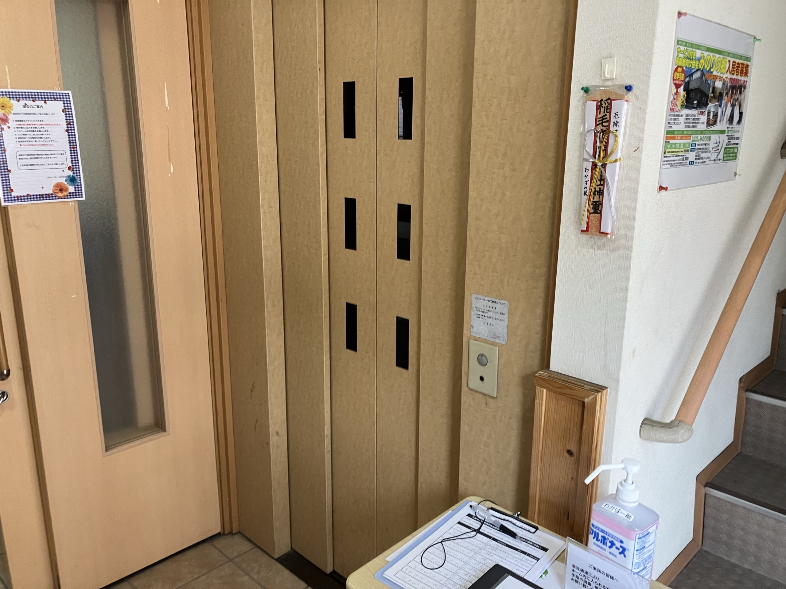 施設設備