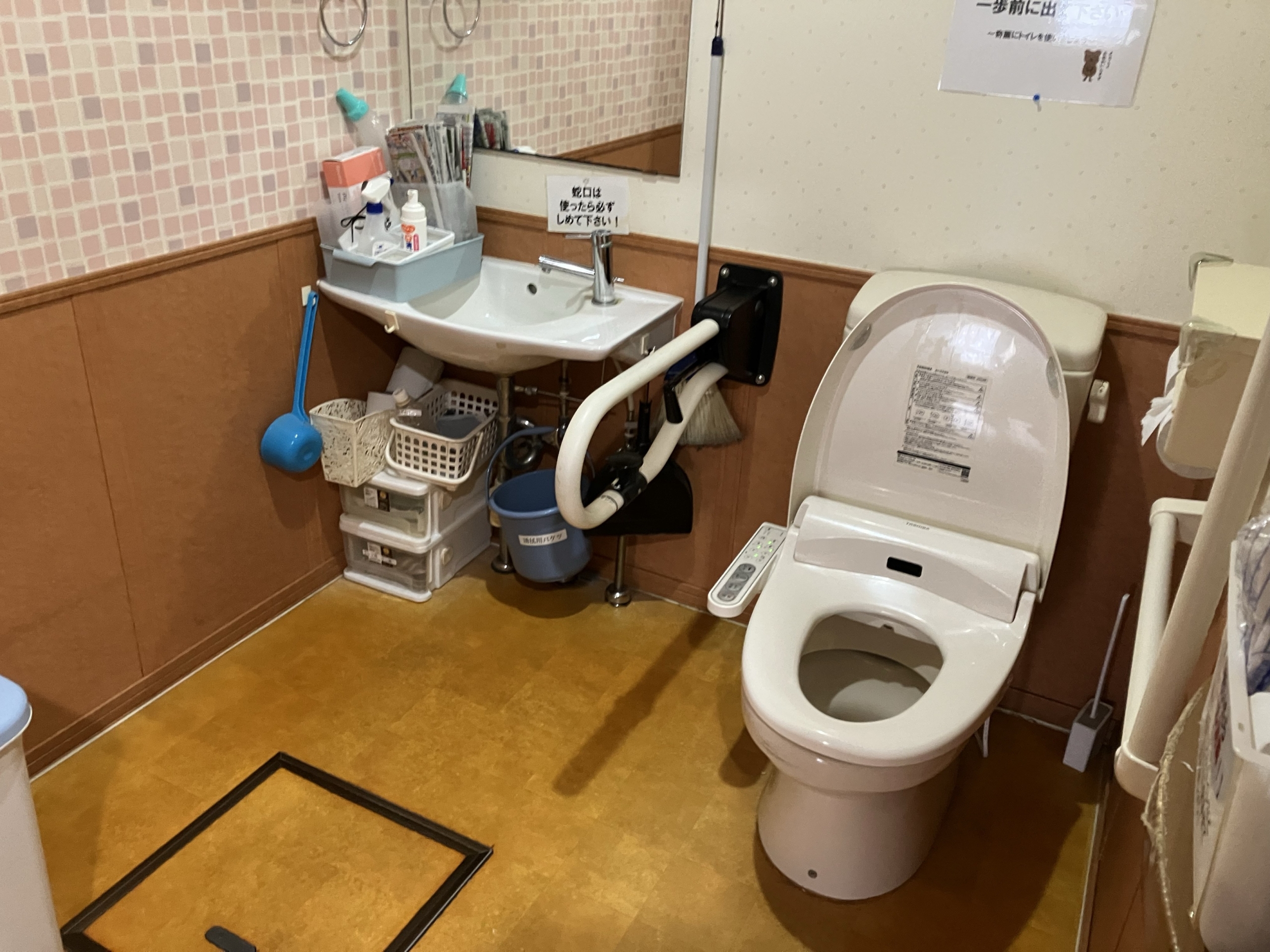 施設設備
